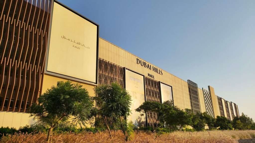 واجهة دبي هيلز مول في منطقة دبي هيلز استيت بإمارة دبي
