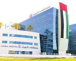 مستشفى حديث في دبي مع خدمات طبية متقدمة