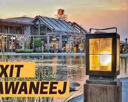 مراكز التسوق القريبة من منطقة الخوانيج دبي