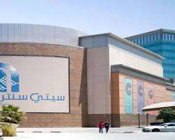 مولات دبي القديمة