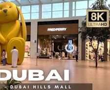 دبي هيلز مول