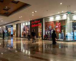 محلات مركز الغرير دبي