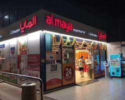 واجهة أفضل سوبر ماركت في دبي