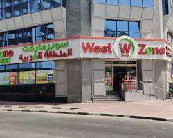 أفضل سوبر ماركت في دبي 